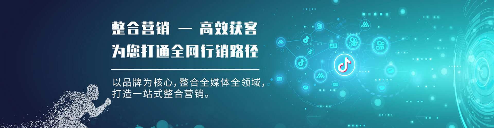 新邵sem外包